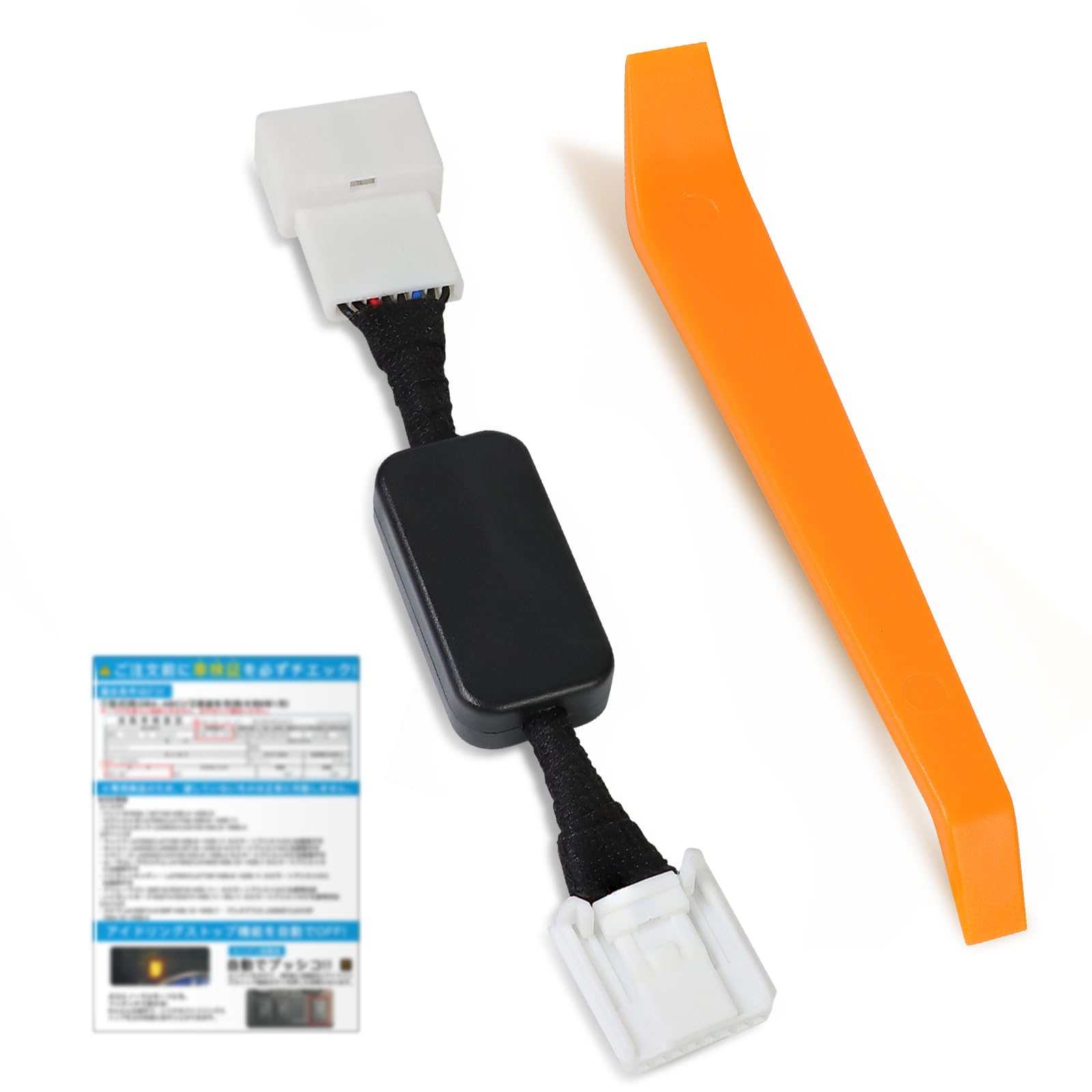 新500円対応アクセプター Amazon | アイドリングストップ キャンセラー ダイハツ対応 S321V